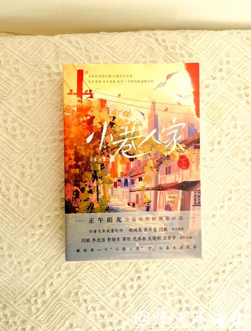 《沈清欢霍执屿》小说：三岁，霍执屿和母亲搬到幸福小巷，和沈清欢成了邻居。