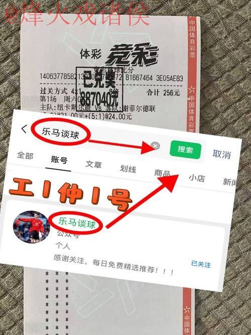 官方世界杯下注开户平台推荐 官方世界杯下注开户平台推荐